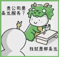 宜春国尊烟酒商行