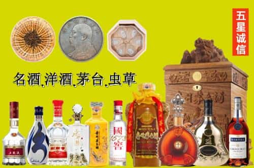 宜春国尊烟酒商行