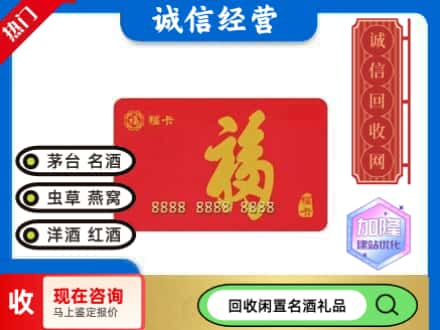 宜春回收福卡