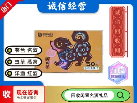 宜春回收移动充值卡