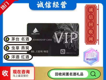 宜春回收银座商场卡