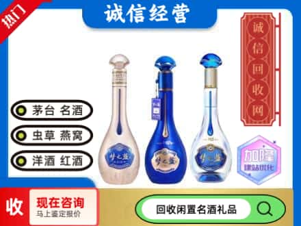 宜春回收梦之蓝酒